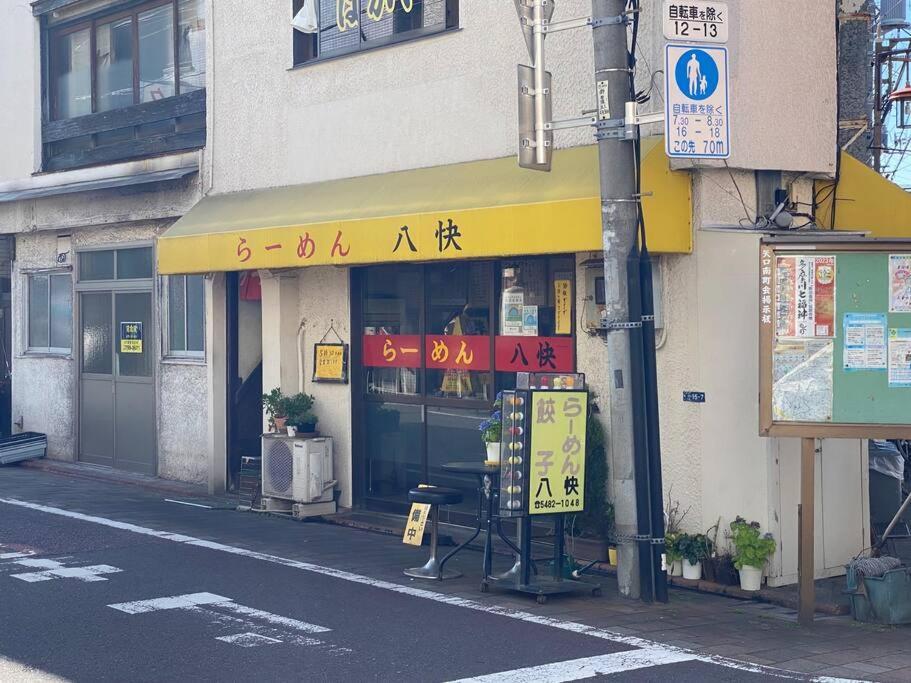 1min Walk To Sta, Drct Bus To Hnd! Easy Access! 03 アパート *
