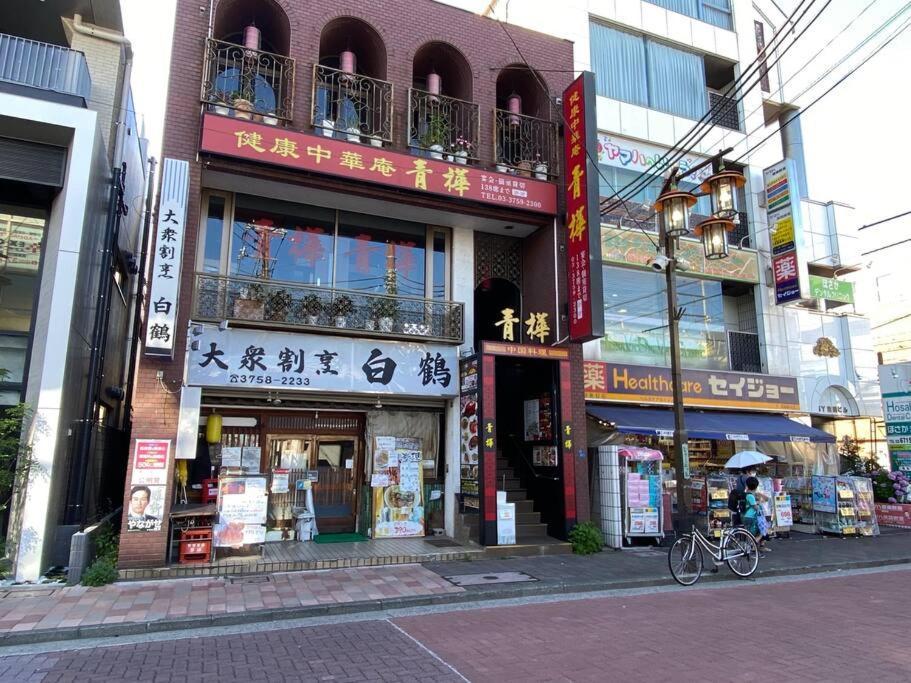 1min Walk To Sta, Drct Bus To Hnd! Easy Access! 03 Tokyo