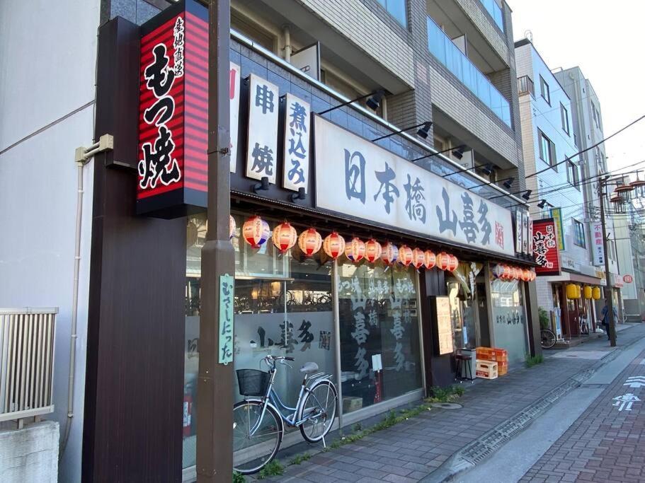 公寓 1min Walk To Sta, Drct Bus To Hnd! Easy Access! 03